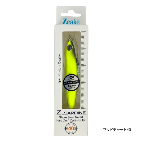 【Zeake×Tsulino】Z-サーディン　マッドチャート【Tsulinoオリジナルカラー】